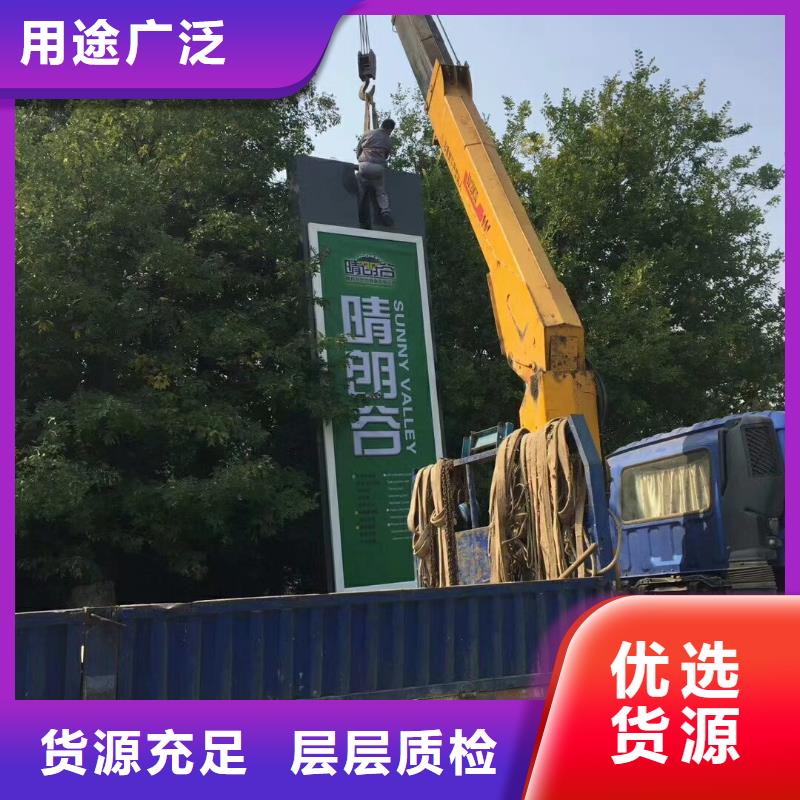 学校励志精神堡垒按需定制多年实力厂家