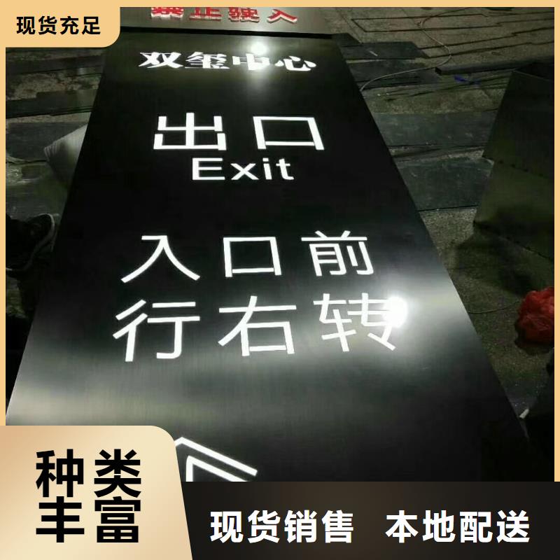 乡村振兴精神堡垒本地货源
