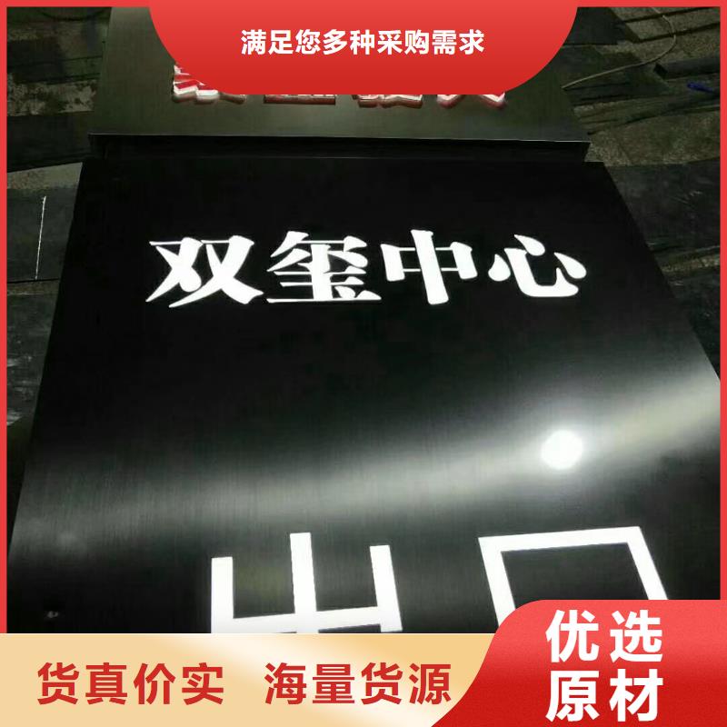 标志性指引精神堡垒择优免费询价