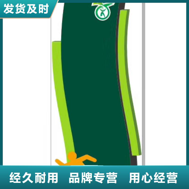乡村振兴精神堡垒
定制仿古精神堡垒
不锈钢精神堡垒导视牌
景区精神堡垒
大型不锈钢精神堡垒
精神堡垒制作厂家
停车场精神堡垒
广场精神堡垒
城市标志精神堡垒
工地住宅精神堡垒
防腐防锈精神堡垒
户外异性精神堡垒
美丽乡村精神堡垒
商场精神堡垒
小区住宅精神堡垒
产业园精神堡垒货源充足型号全价格低