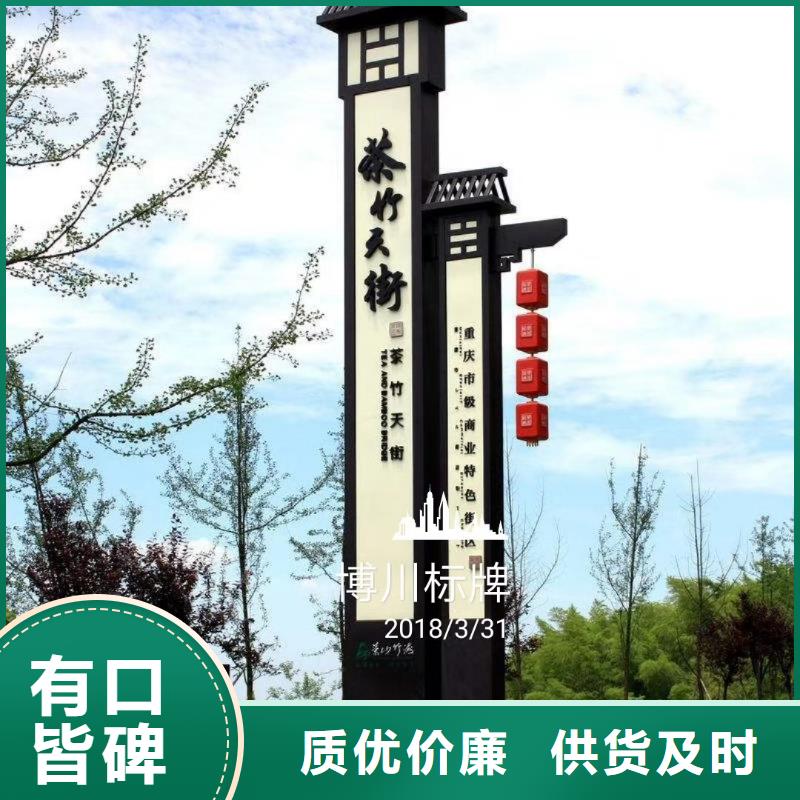 ​景区标志精神堡垒全国配送把实惠留给您