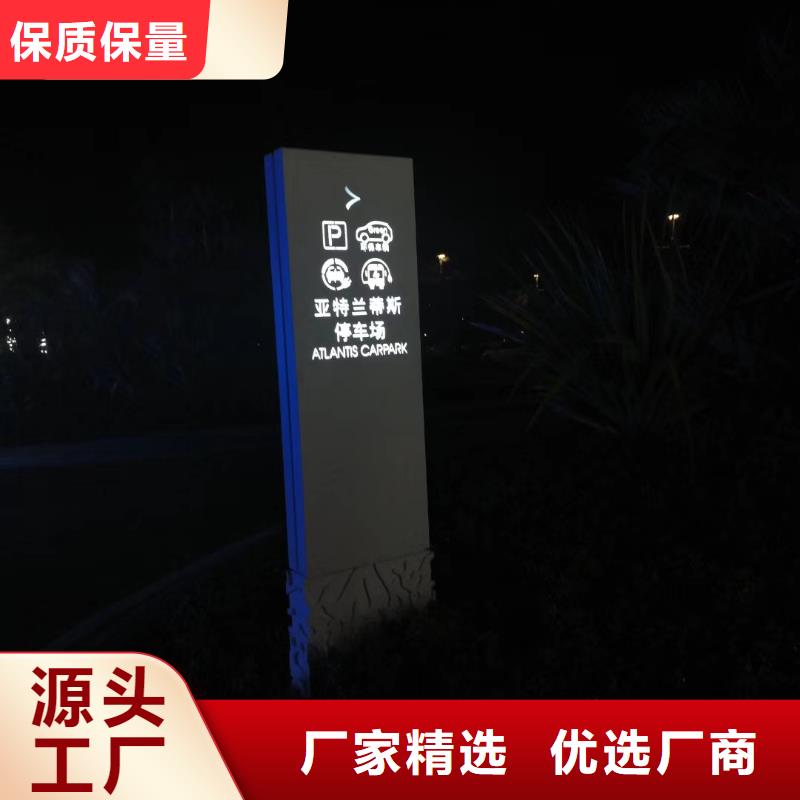 乡村振兴精神堡垒同城生产厂家