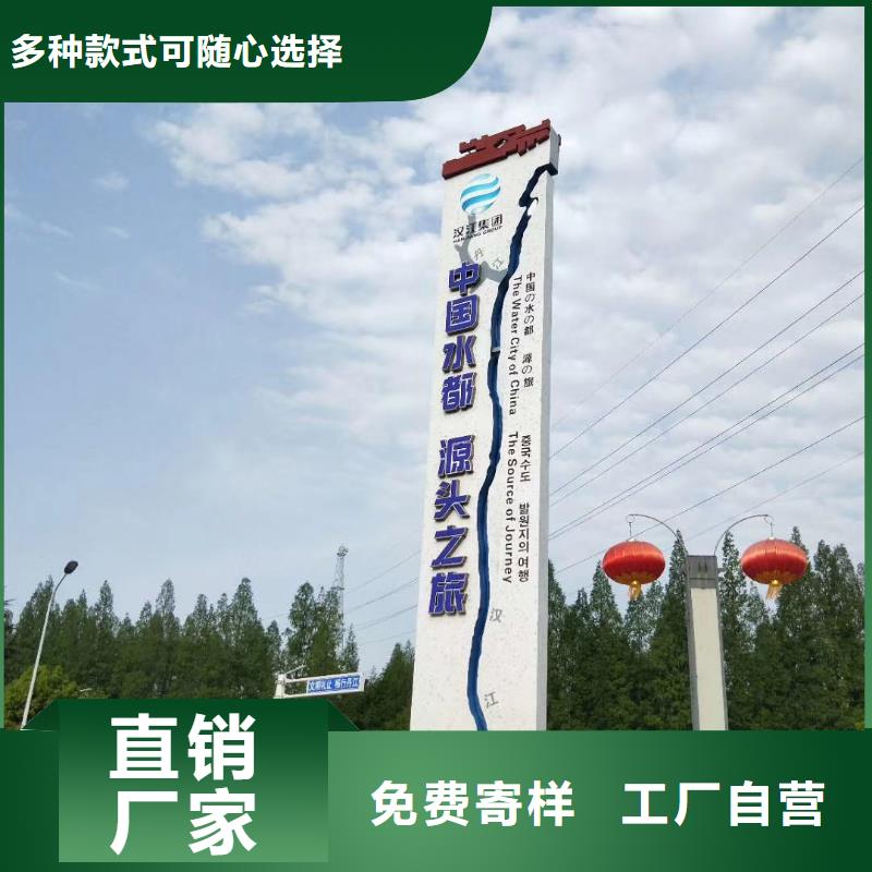 标志性指引精神堡垒直供厂家优选厂商