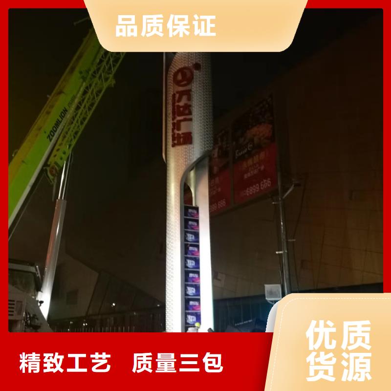 村口标识精神堡垒欢迎订购实力优品