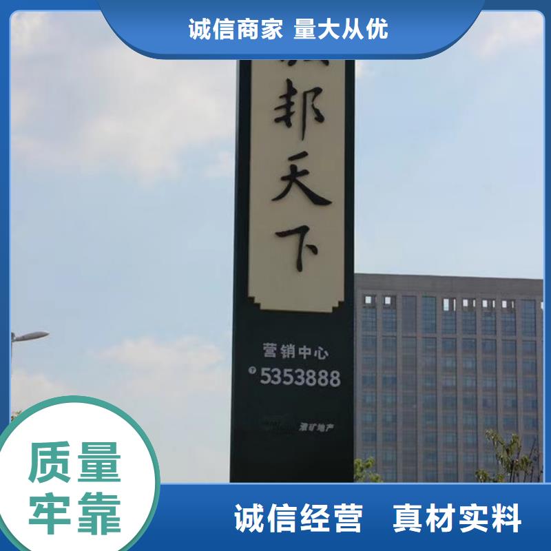 商场精神堡垒广告牌畅销全国专业生产设备