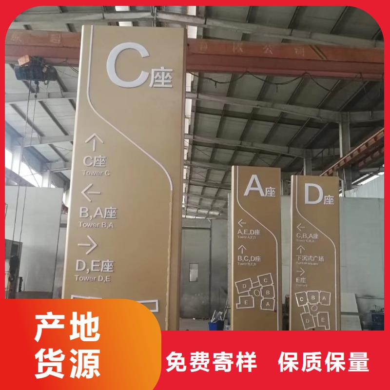 标志性指引精神堡垒工厂直销同城品牌