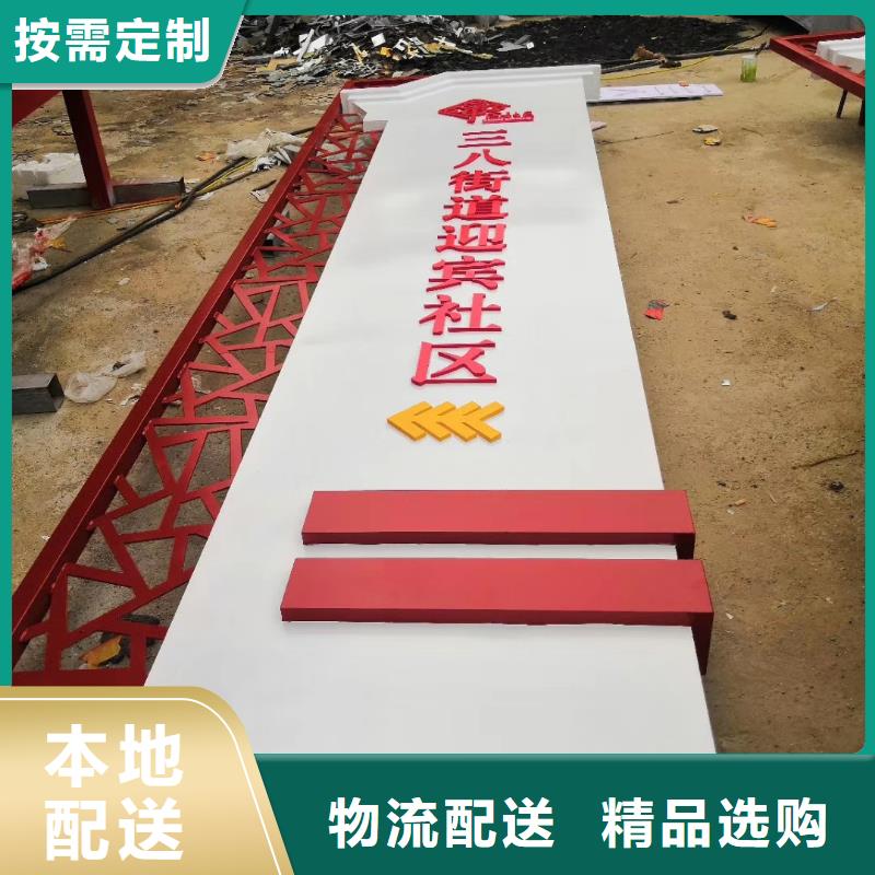 校区精神堡垒为您服务当地服务商