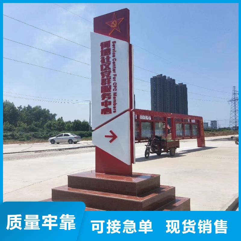 小区住宅精神堡垒价格优惠同城货源