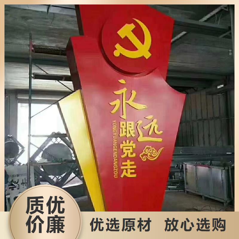 乡村振兴精神堡垒
定制仿古精神堡垒
不锈钢精神堡垒导视牌
景区精神堡垒
大型不锈钢精神堡垒
精神堡垒制作厂家
停车场精神堡垒
广场精神堡垒
城市标志精神堡垒
工地住宅精神堡垒
防腐防锈精神堡垒
户外异性精神堡垒
美丽乡村精神堡垒
商场精神堡垒
小区住宅精神堡垒
产业园精神堡垒质量可靠厂家直销大量现货