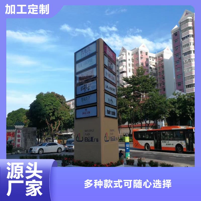 ​精神堡垒雕塑医院导视牌价格公道合理N年生产经验