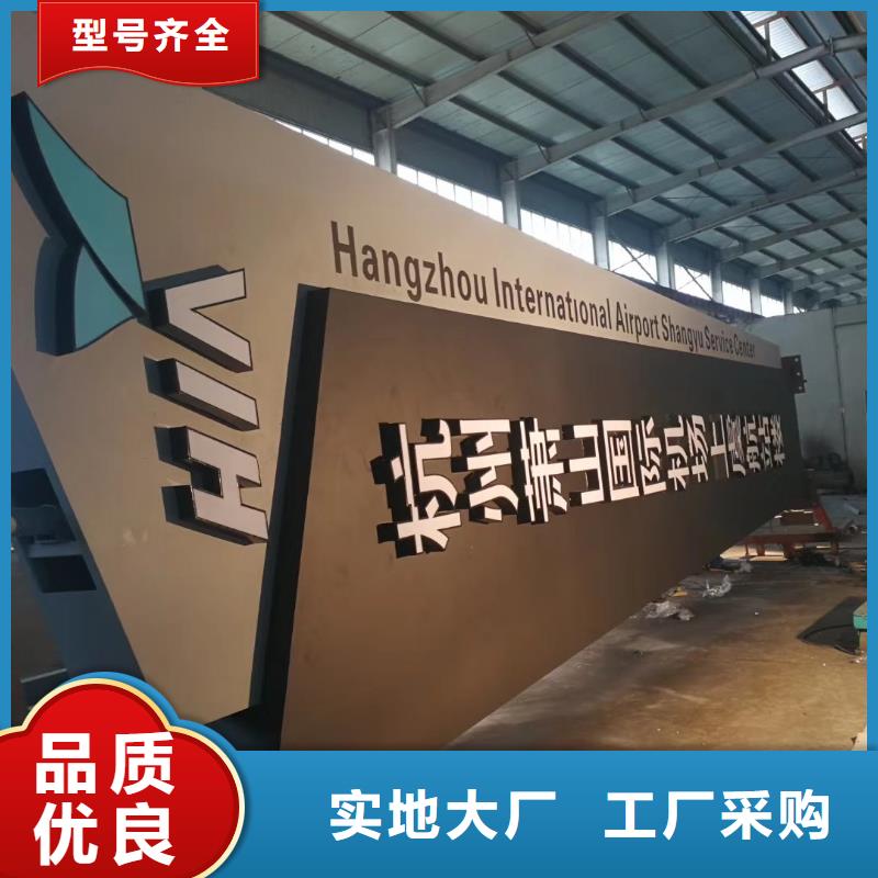 产业园精神堡垒解决方案当地服务商