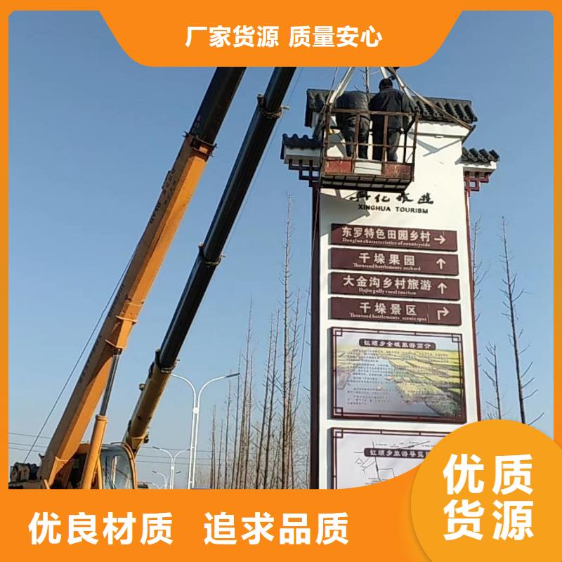 景区标志精神堡垒信息热销产品