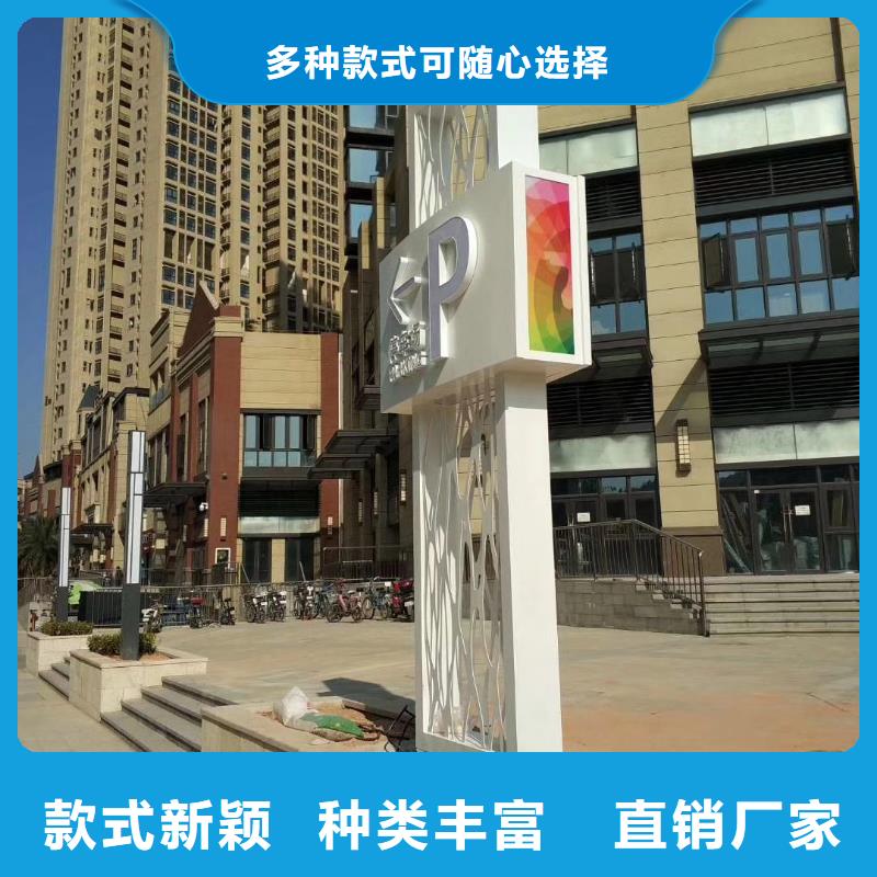 标志性指引精神堡垒支持定制现货销售
