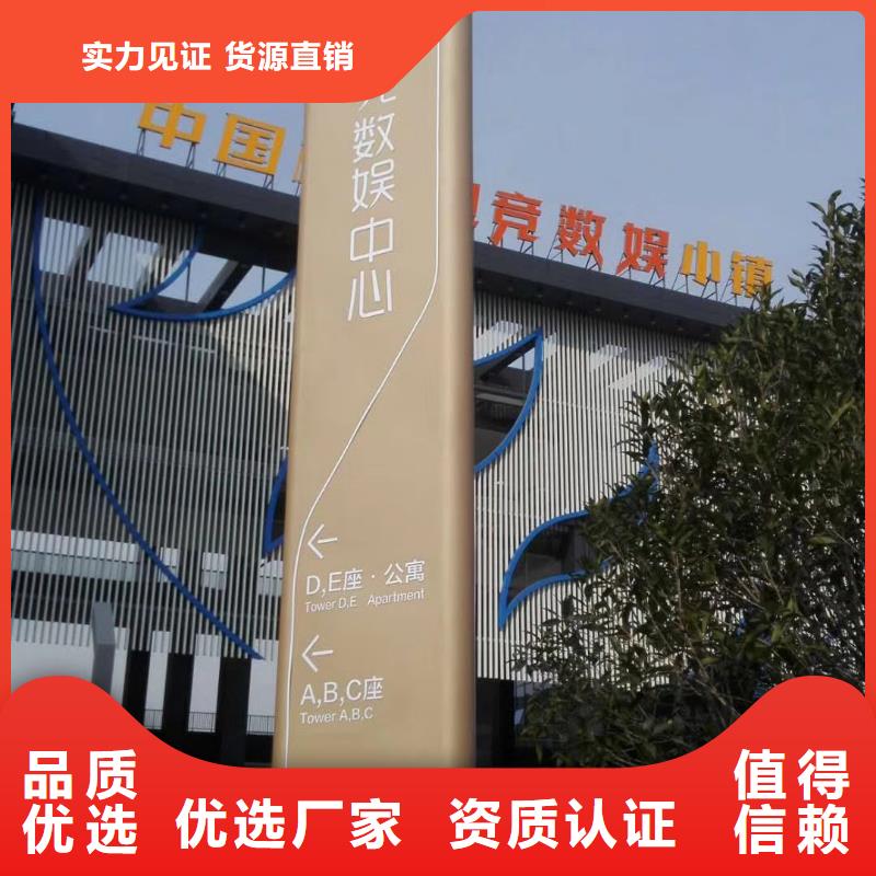 景区标志精神堡垒质量可靠同城品牌