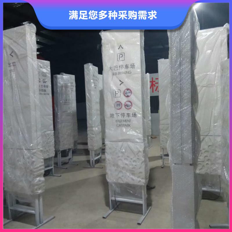 景区标志精神堡垒批发零售实力见证