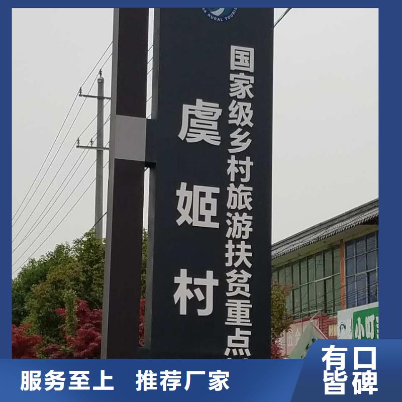 社区精神堡垒质优价廉实力雄厚品质保障