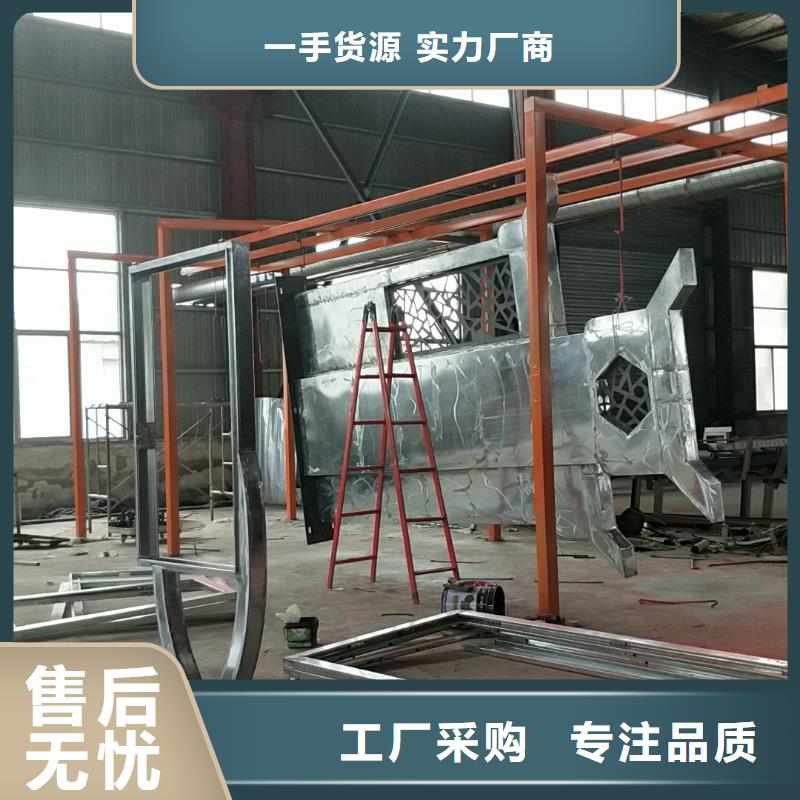 乡村振兴精神堡垒
定制仿古精神堡垒
不锈钢精神堡垒导视牌
景区精神堡垒
大型不锈钢精神堡垒
精神堡垒制作厂家
停车场精神堡垒
广场精神堡垒
城市标志精神堡垒
工地住宅精神堡垒
防腐防锈精神堡垒
户外异性精神堡垒
美丽乡村精神堡垒
商场精神堡垒
小区住宅精神堡垒
产业园精神堡垒质量优本地生产商