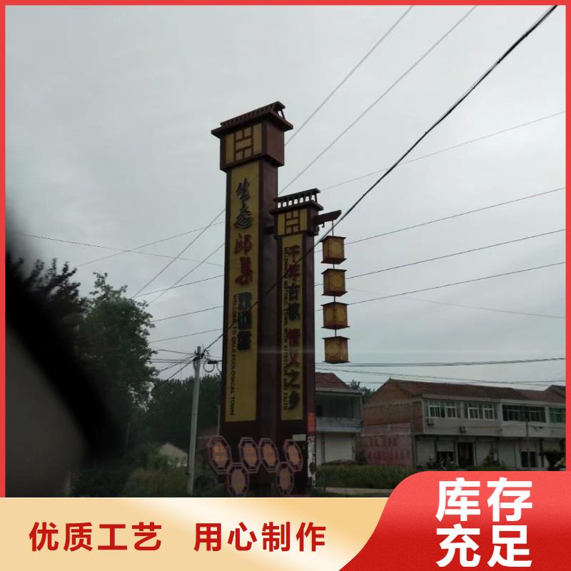 公园精神堡垒实体大厂型号全价格低
