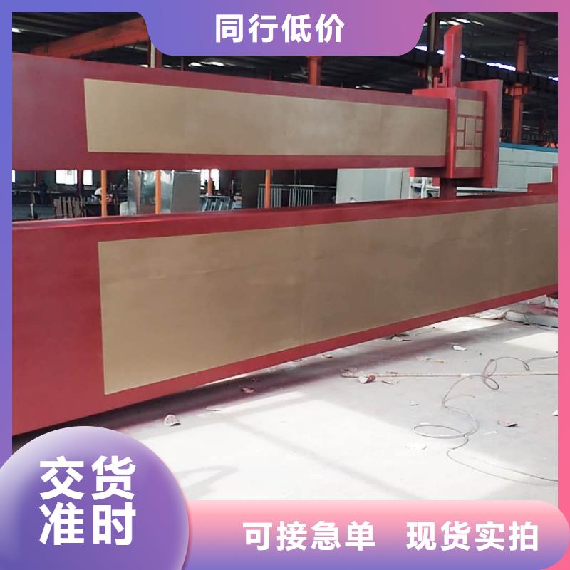 景区标志精神堡垒上门服务一手货源