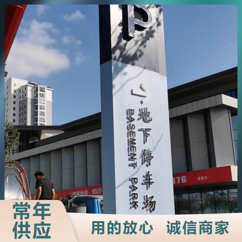 乡村振兴精神堡垒
定制仿古精神堡垒
不锈钢精神堡垒导视牌
景区精神堡垒
大型不锈钢精神堡垒
精神堡垒制作厂家
停车场精神堡垒
广场精神堡垒
城市标志精神堡垒
工地住宅精神堡垒
防腐防锈精神堡垒
户外异性精神堡垒
美丽乡村精神堡垒
商场精神堡垒
小区住宅精神堡垒
产业园精神堡垒厂家同城货源