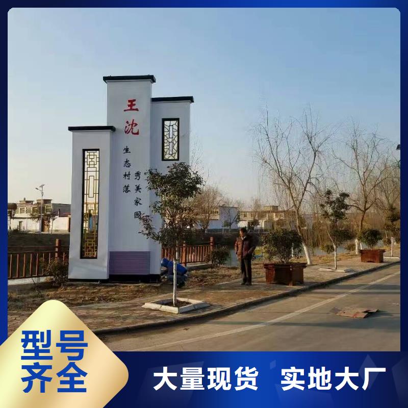 标志性指引精神堡垒售后无忧多种优势放心选择