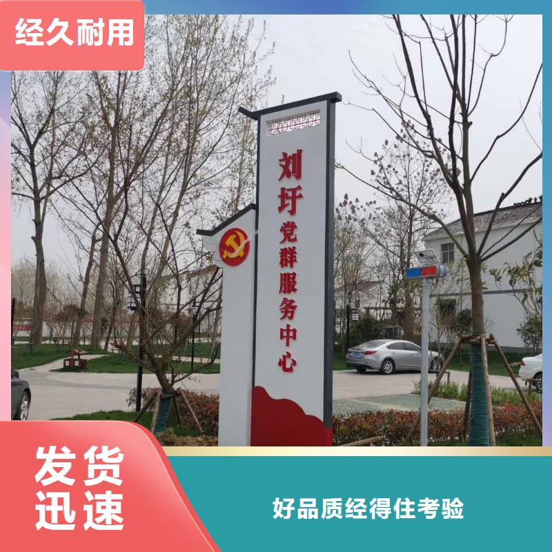 景区标志精神堡垒无中间商为您提供一站式采购服务