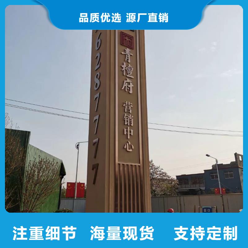 学校精神堡垒品质放心产地货源