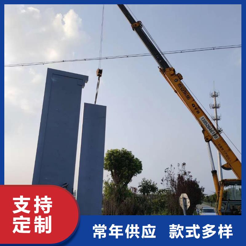 乡村振兴精神堡垒
定制仿古精神堡垒
不锈钢精神堡垒导视牌
景区精神堡垒
大型不锈钢精神堡垒
精神堡垒制作厂家
停车场精神堡垒
广场精神堡垒
城市标志精神堡垒
工地住宅精神堡垒
防腐防锈精神堡垒
户外异性精神堡垒
美丽乡村精神堡垒
商场精神堡垒
小区住宅精神堡垒
产业园精神堡垒价格实惠精益求精