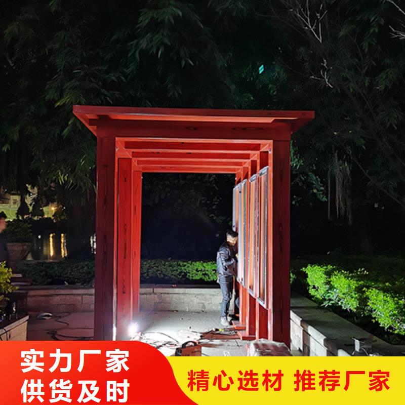 【吸烟亭】景观小品雕塑国标检测放心购买同城公司