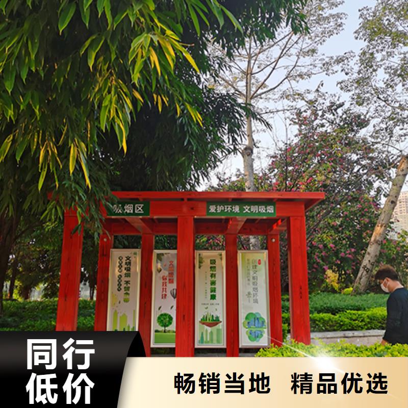 吸烟亭造型设计生产基地制造厂家