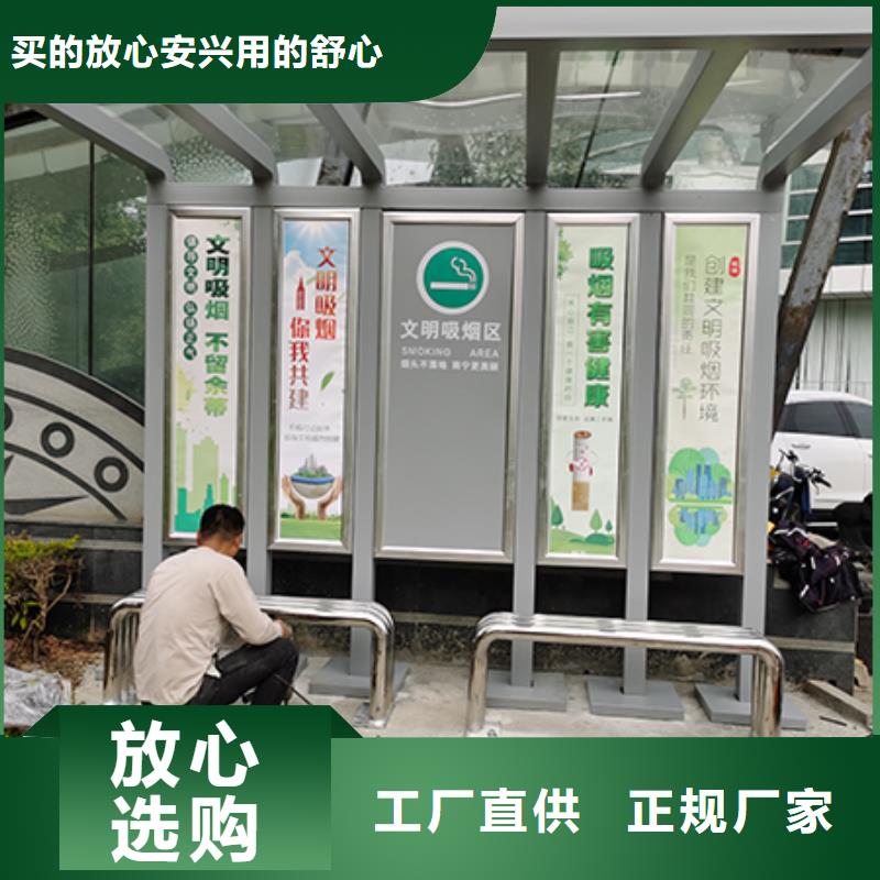 吸烟亭岗亭免费咨询现货充足