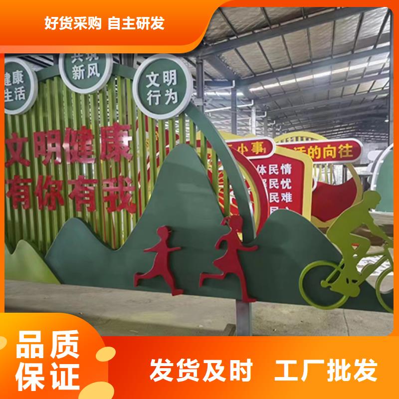景观小品企业宣传栏来图加工定制0中间商差价