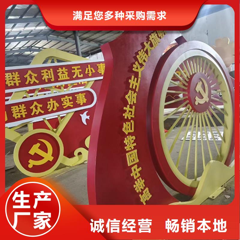 价值观铁艺景观小品实体厂家值得信赖