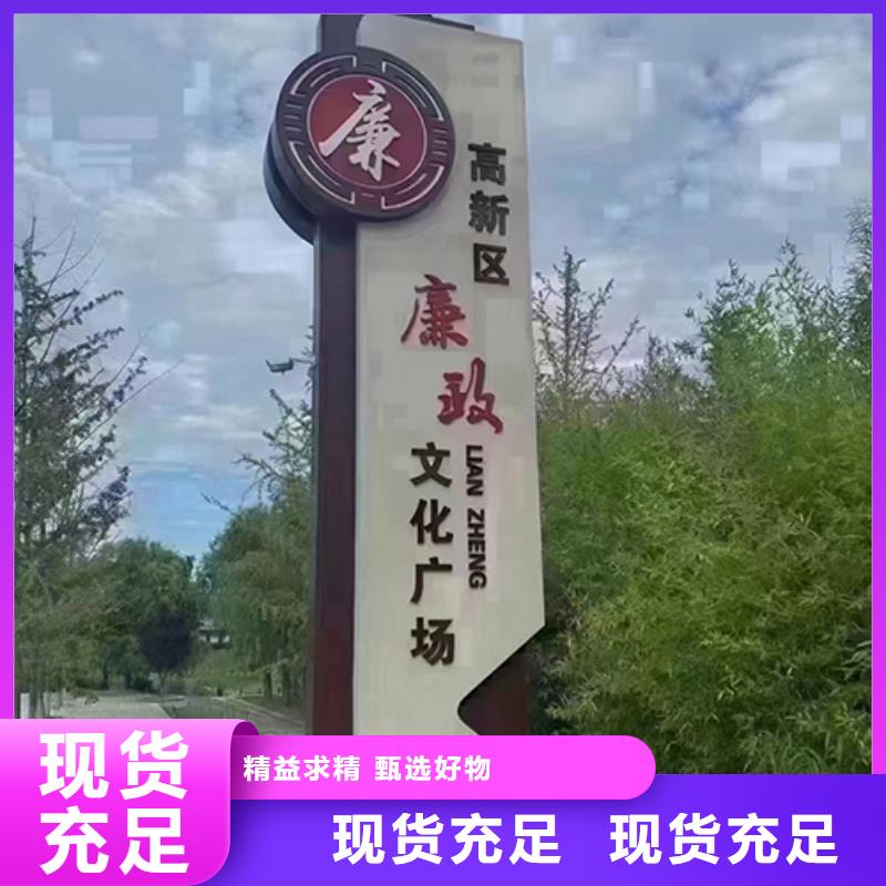 金属雕塑景观小品质量保证本地经销商