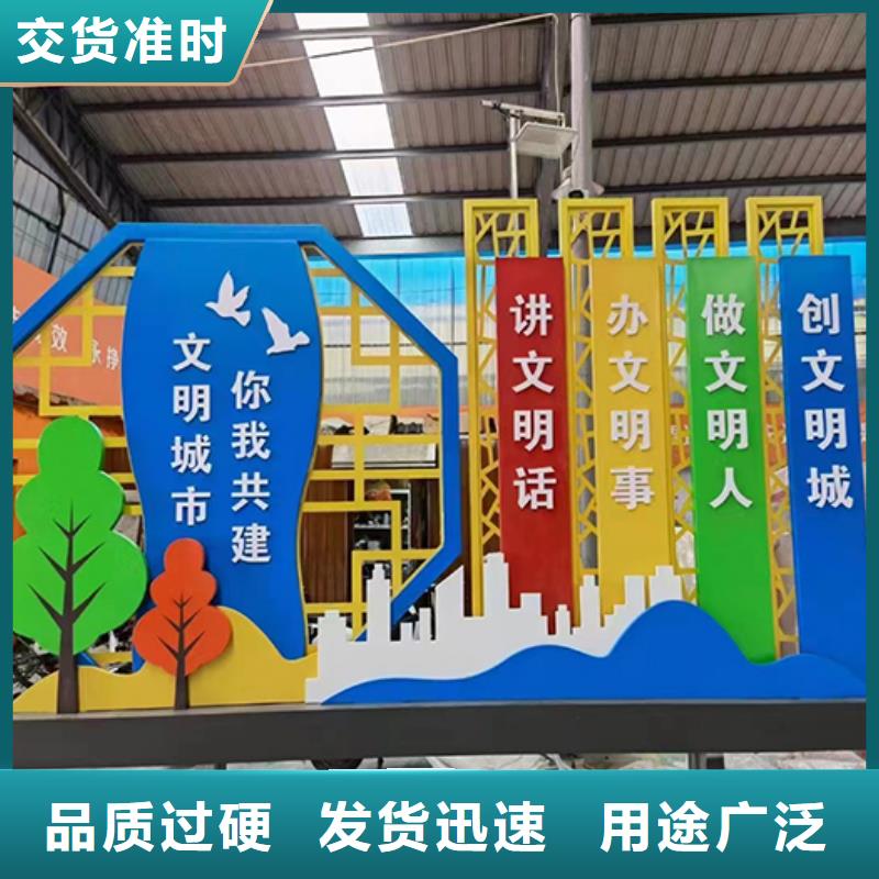 法治景观小品免费拿样出货及时