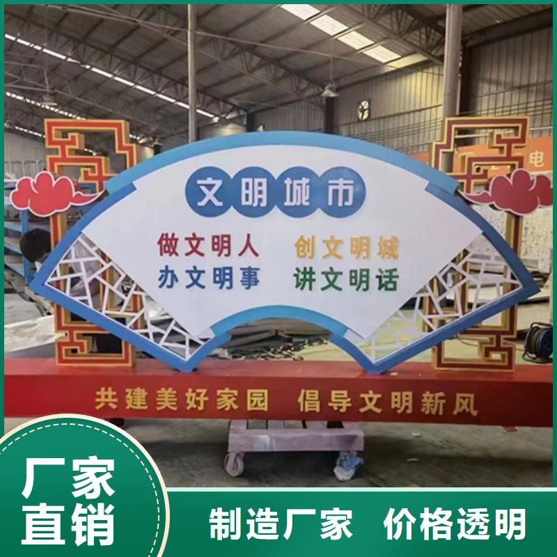景观小品_社会主义核心价值观标牌质检合格出厂多年实力厂家
