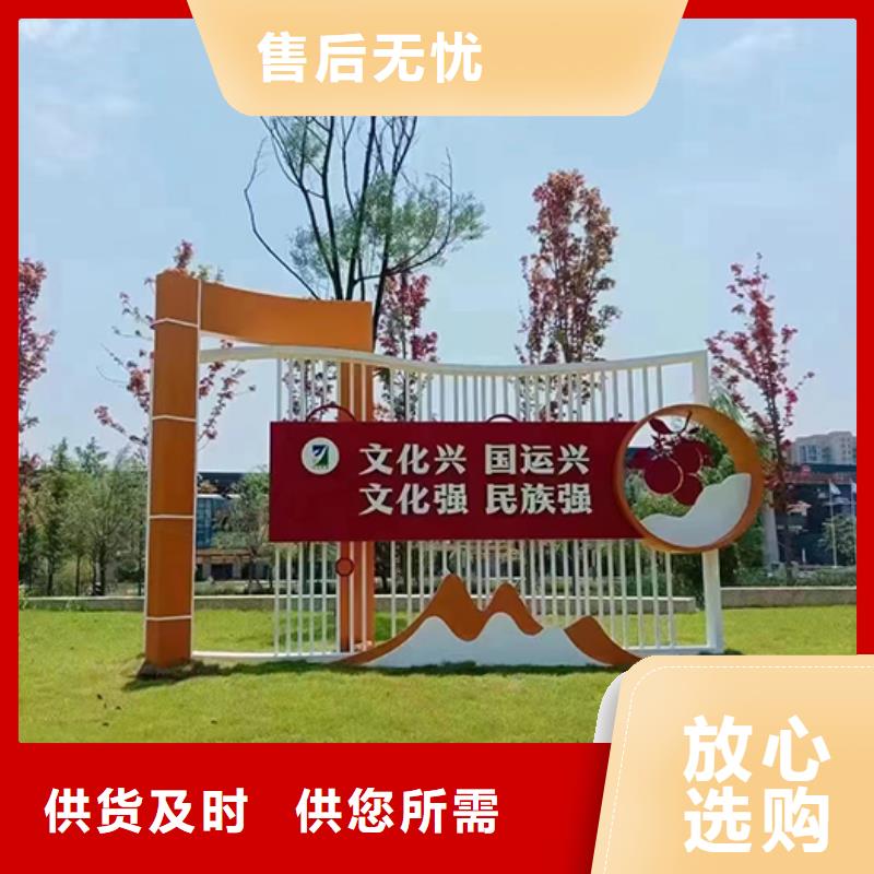 景观小品景区导视牌售后无忧支持定制加工