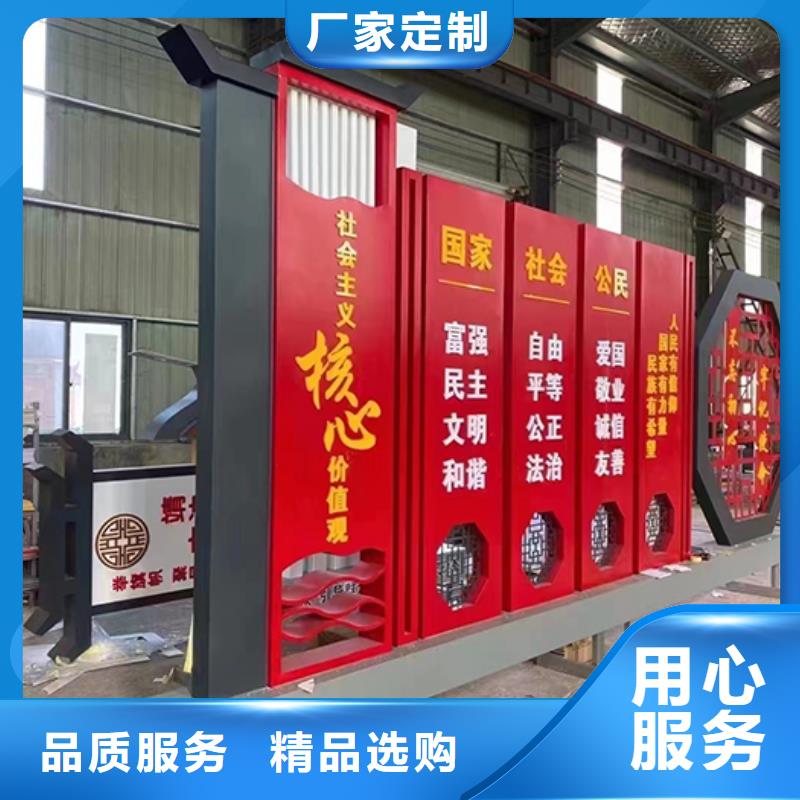 ​乡村振兴景观小品良心厂家把实惠留给您