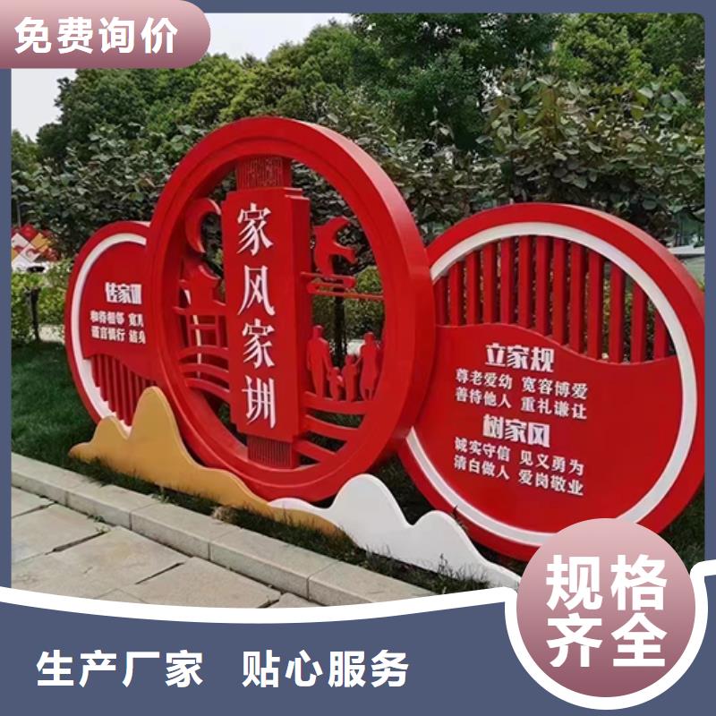 景观小品户外广告牌质保一年定制销售售后为一体