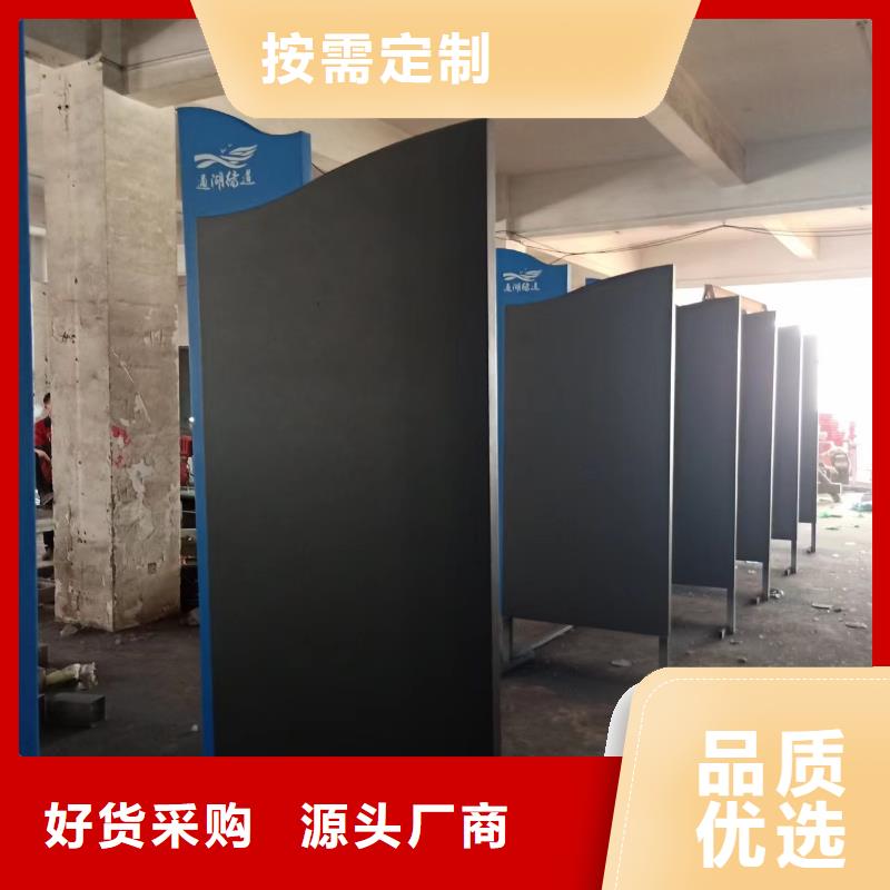 价值观铁艺景观小品来图定制免费询价