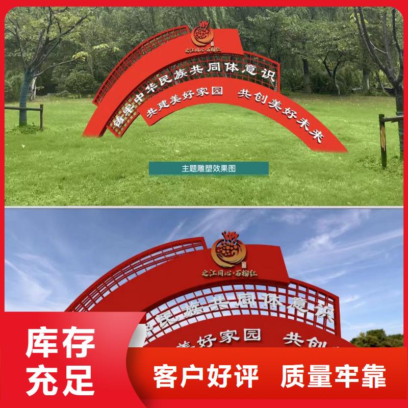 园林景观小品全国配送厂家直销直供