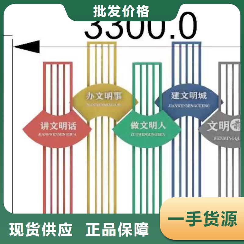 创建文明城市景观小品生产基地品质不将就