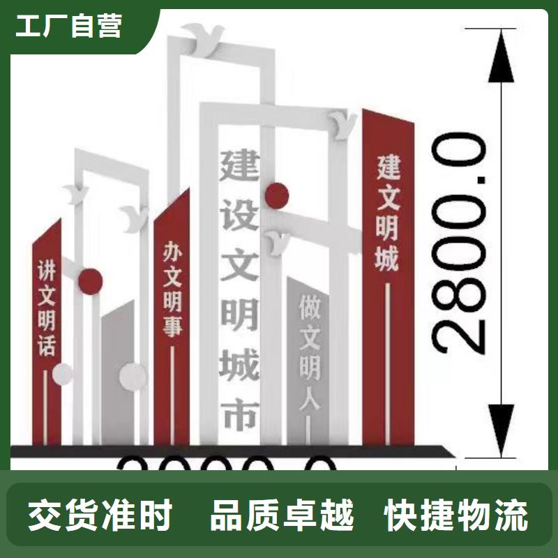 【景观小品-景区环保公厕销售的是诚信】当地公司