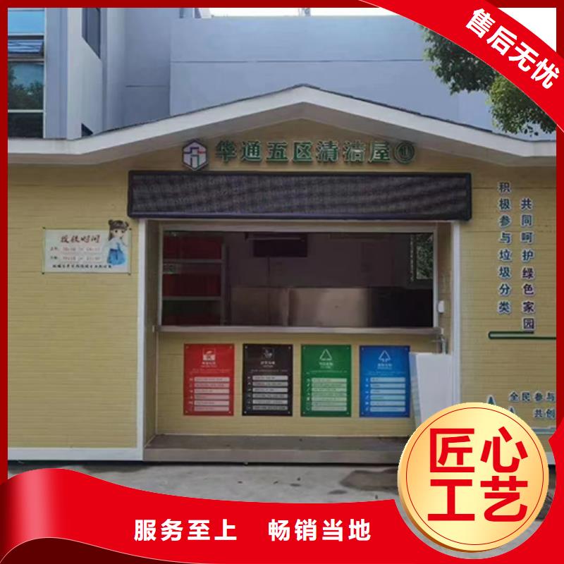 户外不锈钢分类垃圾房发货及时当地公司