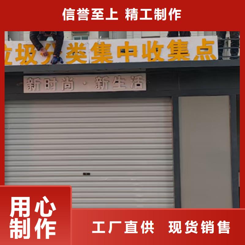 【分类垃圾房】智能垃圾箱严选用料产地源头好货