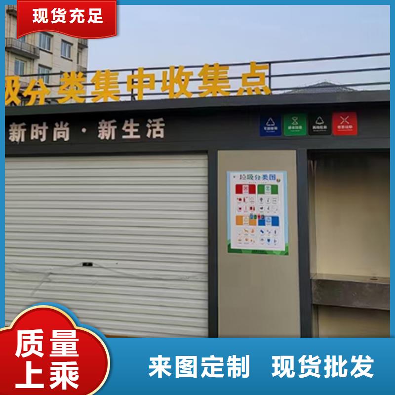住宅小区垃圾分类房畅销全国当地货源