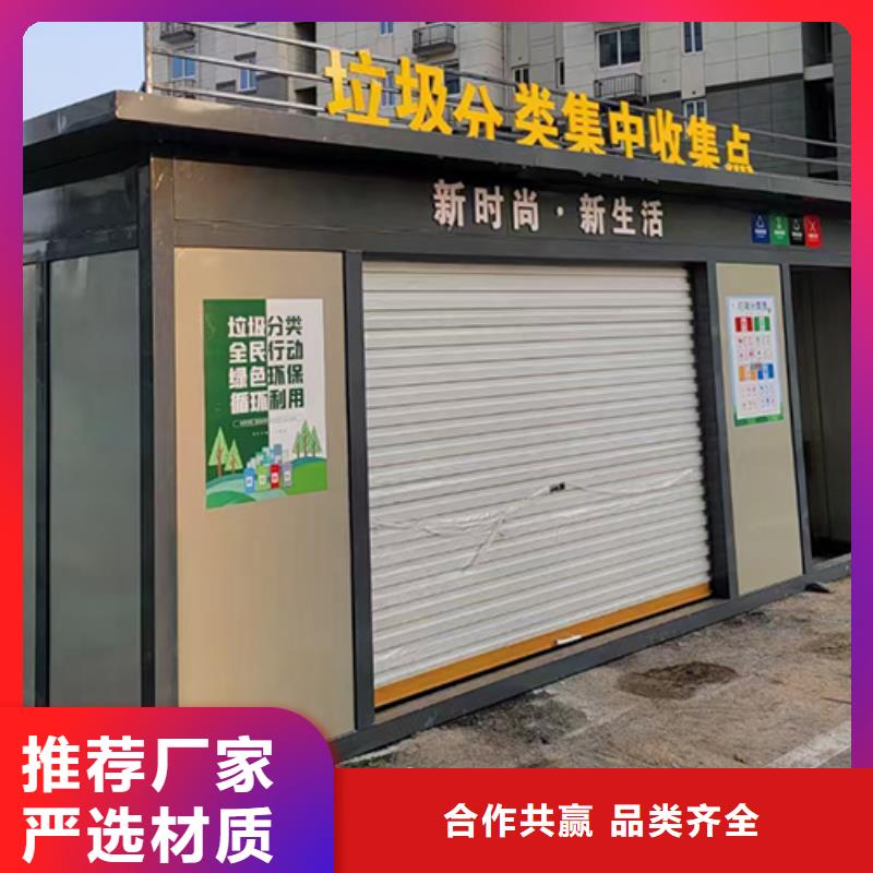 垃圾分类收集房全国配送产品实拍