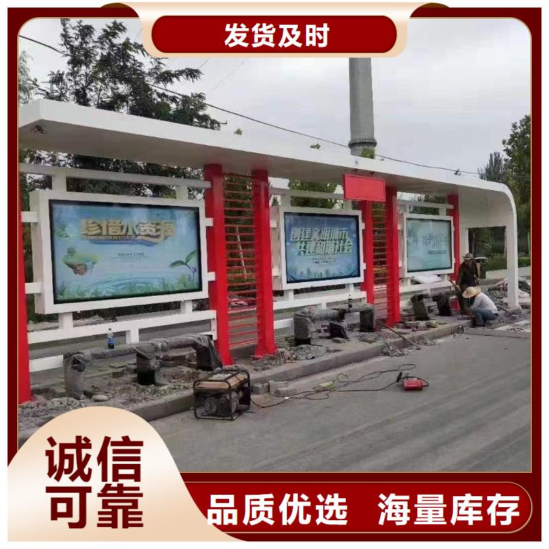 新款不锈钢候车亭实体厂家同城品牌