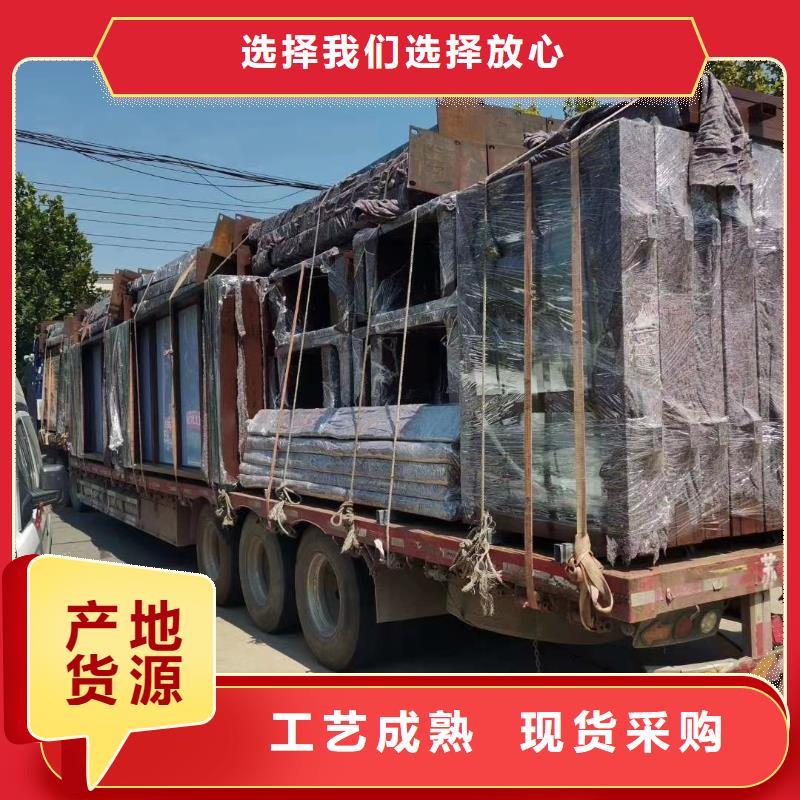 景区道路候车亭
城市建设道路候车亭城镇公交候车亭
新款不锈钢候车亭
广告灯箱候车亭
智能垃圾桶候车亭
新款智能自动报站候车亭信息匠心制造