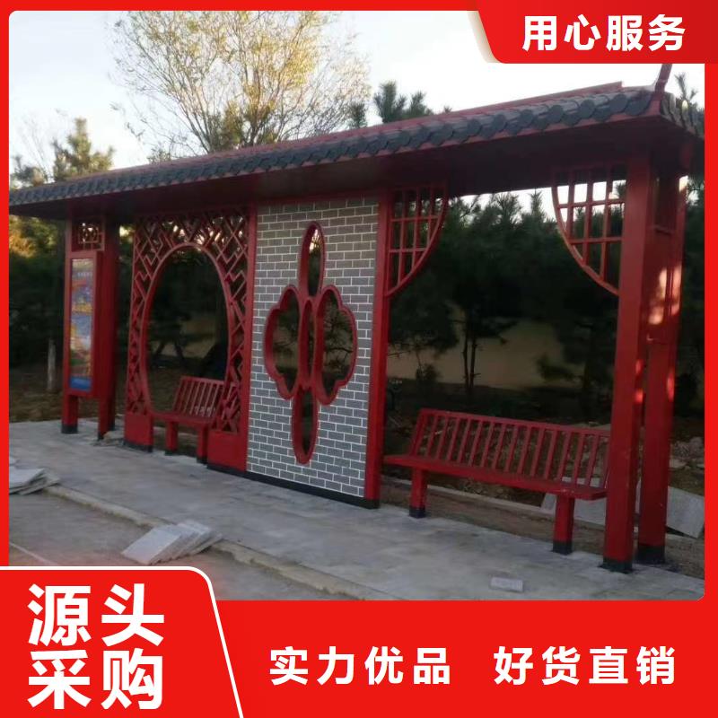 候车亭户外可移动治安室甄选好厂家厂家工艺先进